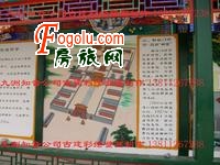   ͤ����¥ ���Ȼ��� ������ �ĺ�Ժ�ʻ����ɹŽ�����