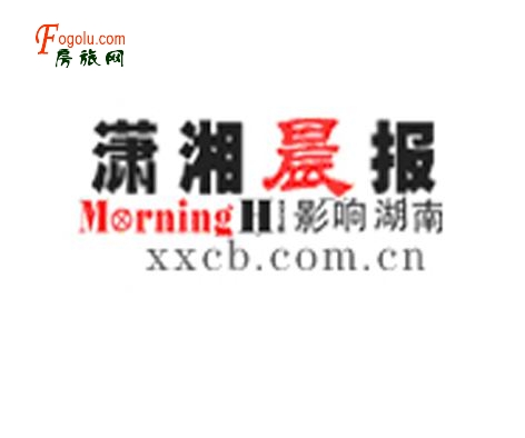  泿0731-85522230-8006