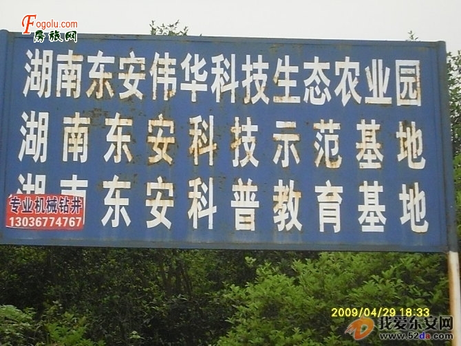  500Ķ��̬԰�����ת��(���ȼٴ弰����)