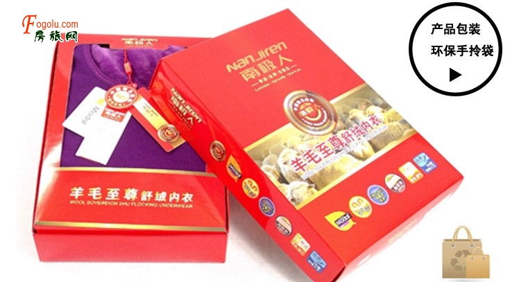  �ϼ��˱�ů����/�ϼ���������������/�ϼ�����������