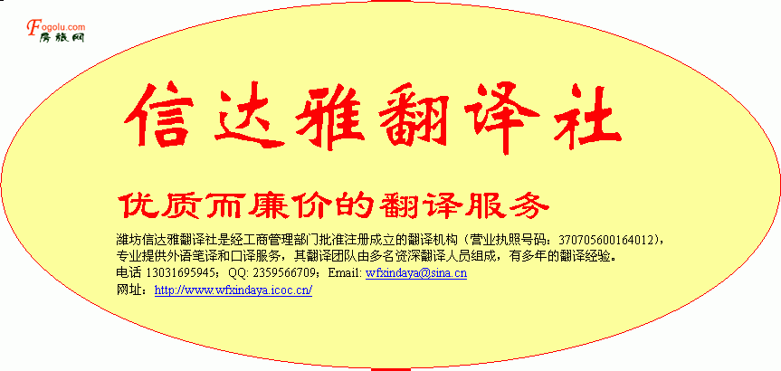  Ϋ���Ŵ��ŷ������ṩ���ʷ������