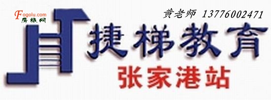  �żҸ�CADʩ��ͼ�����ѵ �żҸ����������ѵѧУ