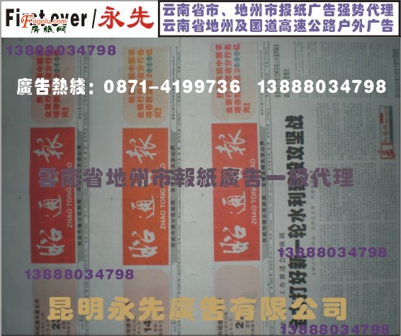  ͨձ沿濯ǵ绰 һ˾