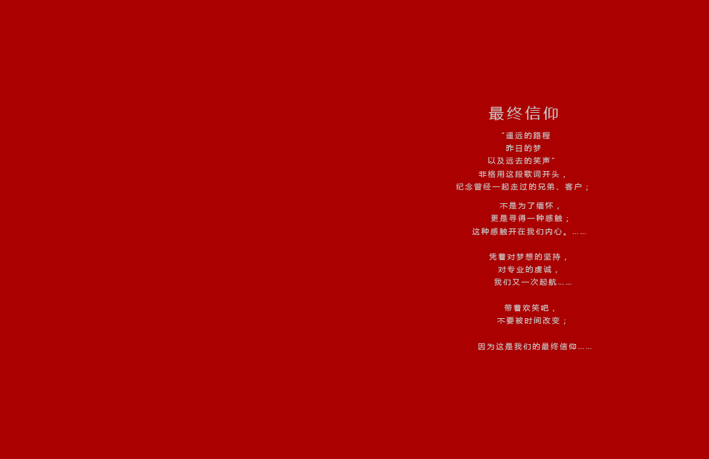  һ�����ʱ�ڵĺ췿��