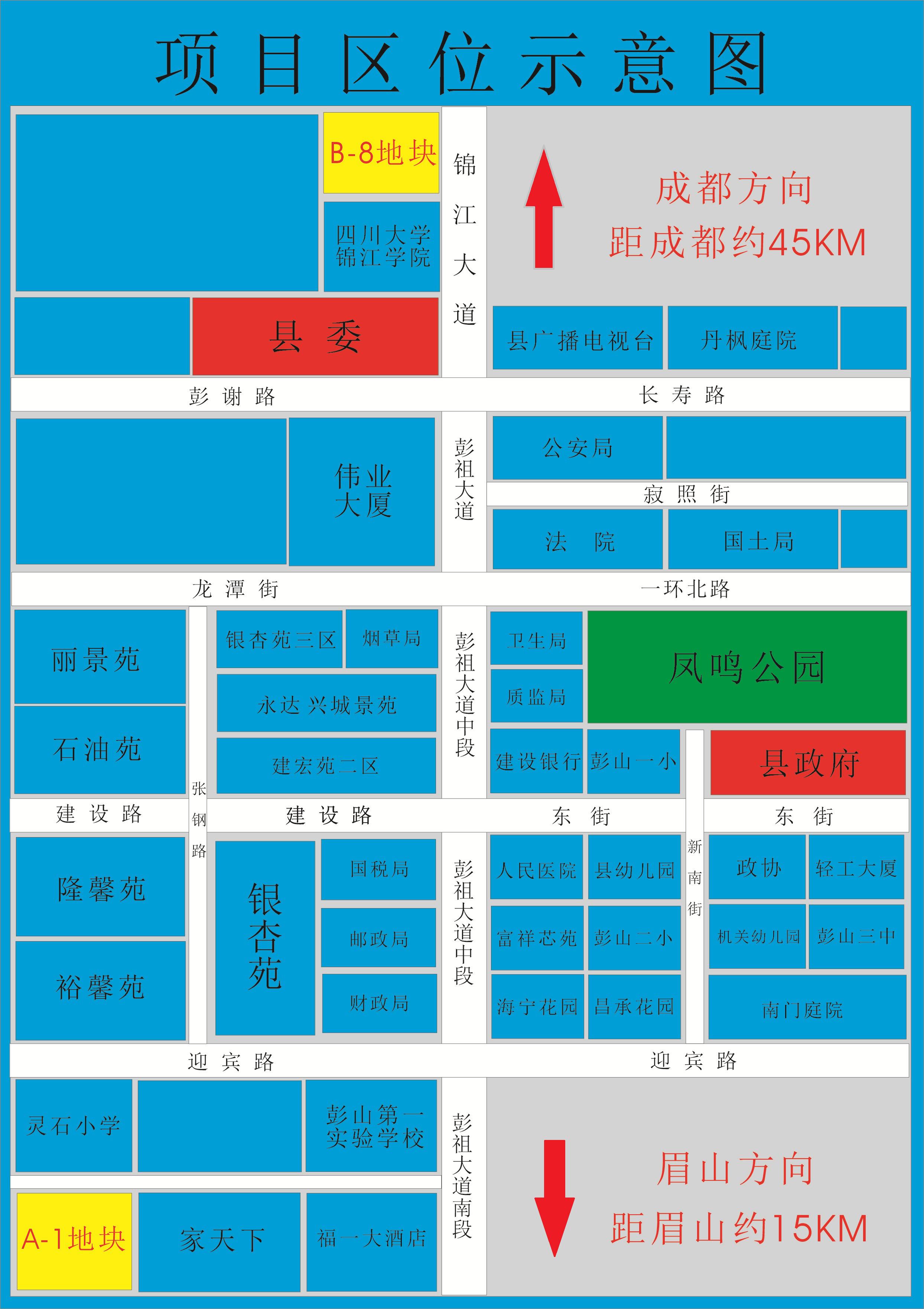  �Ĵ�ʡüɽ����ɽ�����ڵس�����������