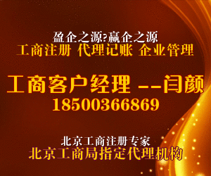  ����ת��500����ó��˾ ���� I85-OO36-6869