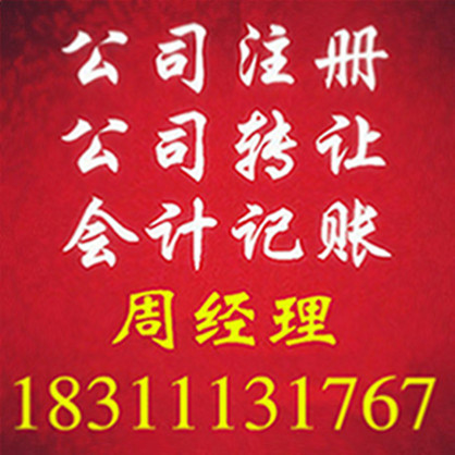  ף���ն��������ͼ�ת�ô���ָ�깫˾��ת�ô����ƹ�˾ 