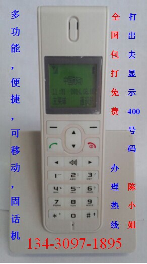  IʲNҪk400Ԓ  400绰