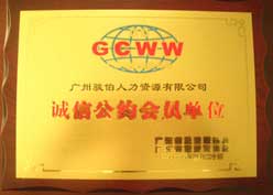  ����������ǲ��˾������A��˾�Ƽ�������ǲ����ҵԱ���ĺô�