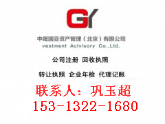  ע�ả��Ͷ�ʹ�����˾