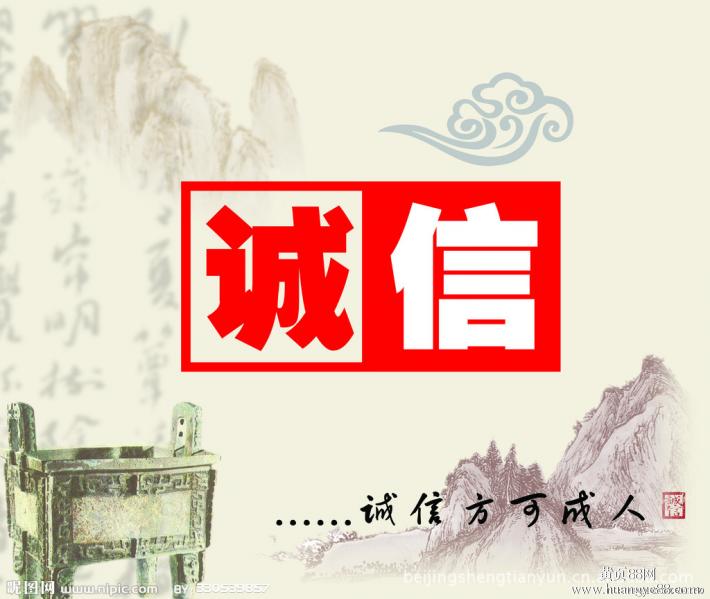  ת�ø����������������޹�˾�����������޹�˾Ҫ��