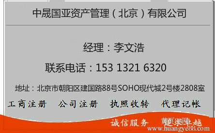  ������ó��ע��2000���������޹�˾