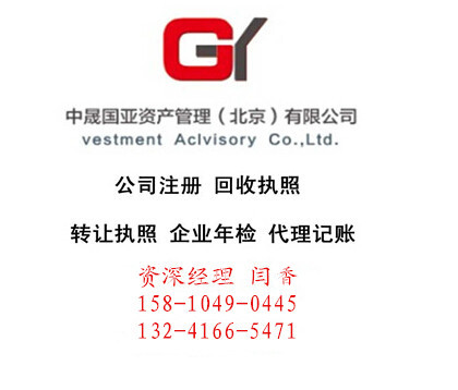   ����������Ϣ����˾����Ҫ�� 