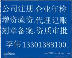  ��������������˾ע��