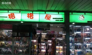  �����¸����