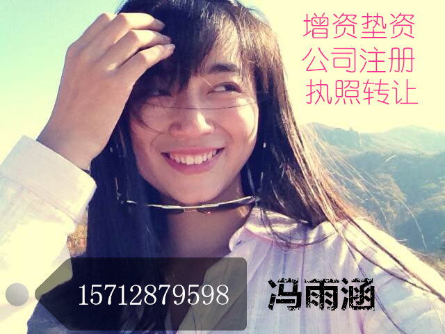  ����ʳƷ��˾����ʳƷ��ͨ����֤������ת��