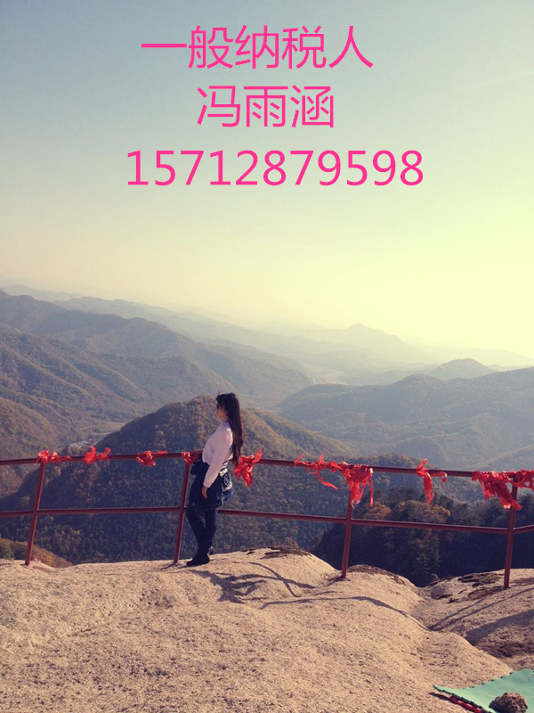  ʳƷ��ͨת����ʳƷ��ͨ����֤ͣ������ˮ��