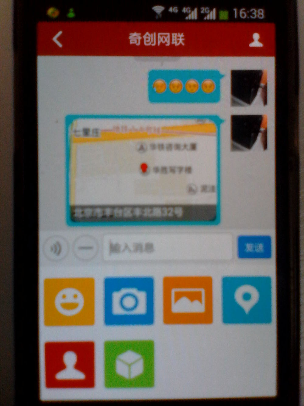  ��ʱͨѶappԴ����������