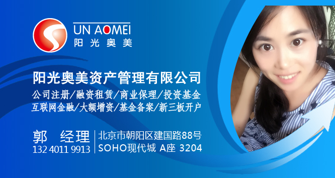  �Ϻ���ҵ������˾ע�����ṩ���ʺ����ʹ�˾����