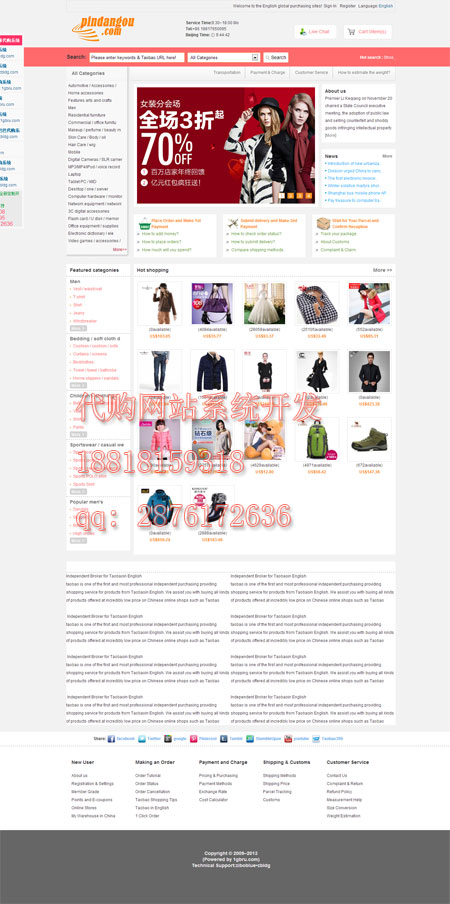  ���ȫ������ϵͳ������ϵͳ��������վ����