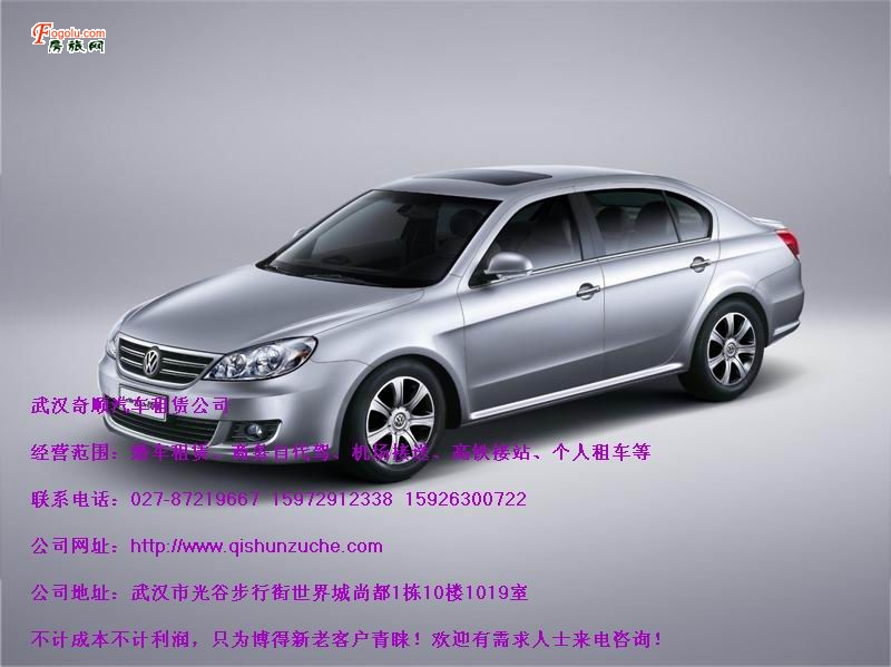  ���տ��⳵�����ΰ������³��