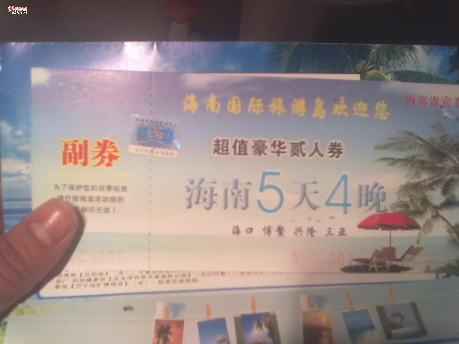  ��ֵ��������Ʊ�����ܴ���