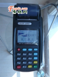  �ƶ�POS������˽�ʻ��������򵥾Ϳɰ���