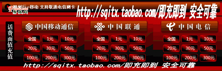  Ϊ�����ƶ�����ͨ�����š����仰��