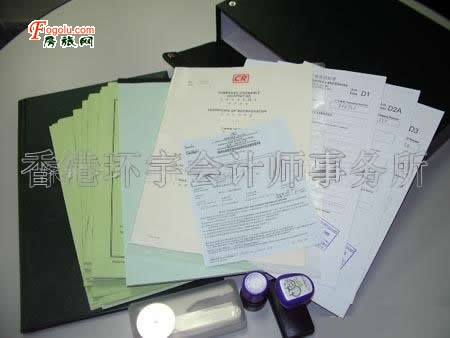  ע����۹�˾ó��������㷽�㱱������רҵ������۹�˾ע��