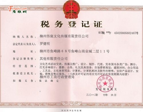  ���ݴ�������չ����˾  