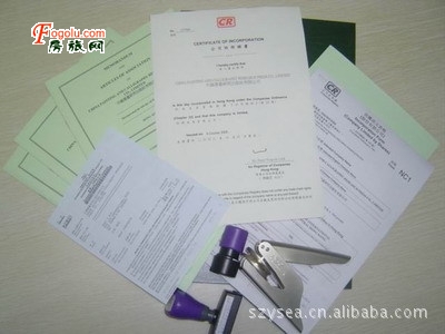  ע����۹�˾ ����������ĩ�Żݻ���������ѯ