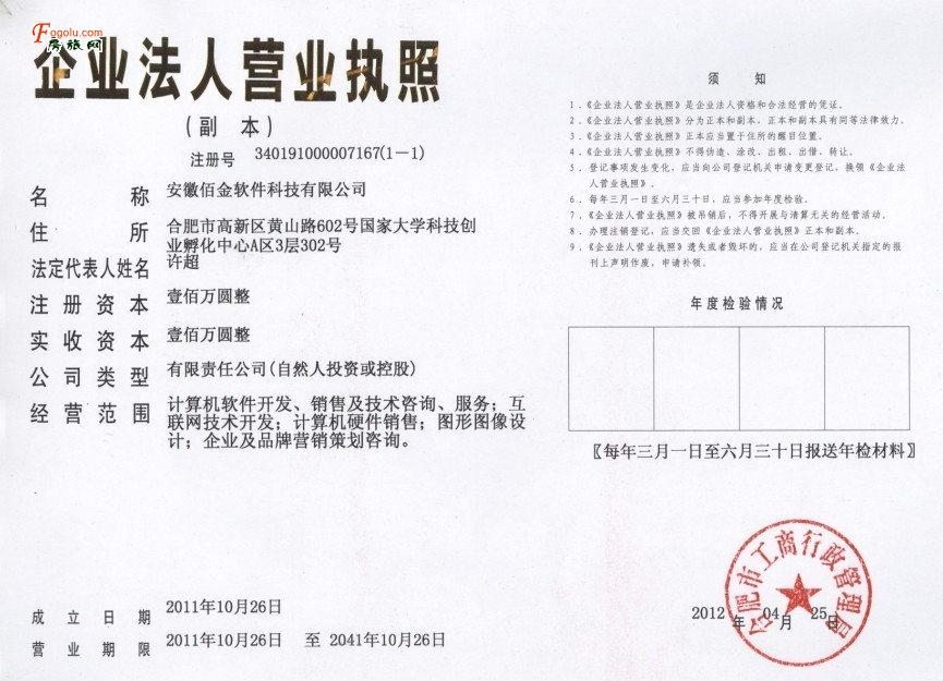  ��������Ǹ�¼���ערҵ��Ʊ����������������