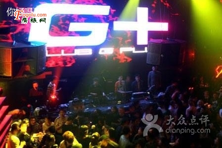 上海m2酒吧_上海m2酒吧人均