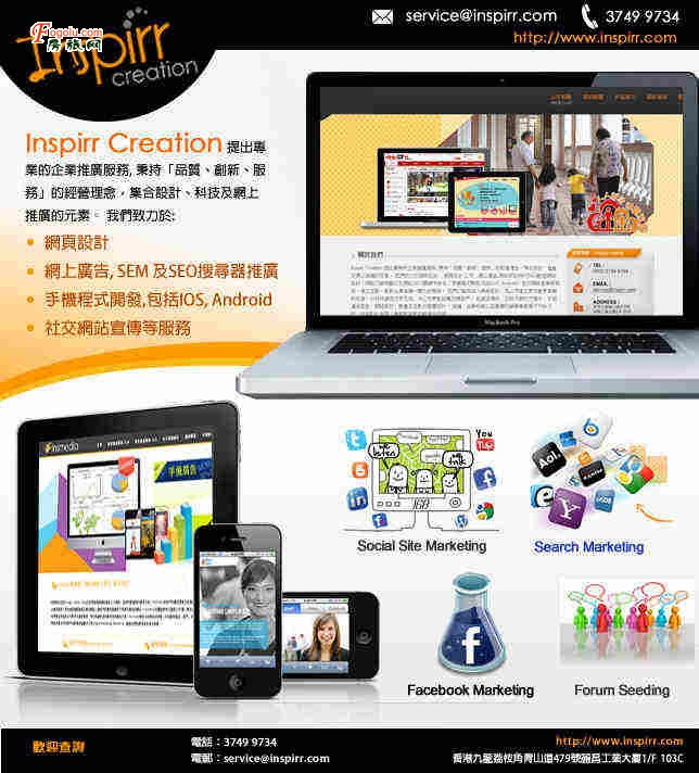  �W��OӋ���W���ƏV��- Inspirr creation