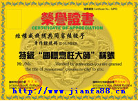  ����ʳ�óа�,����ʳ�óа�,��ʳ�óа�,www.jianfa88.com