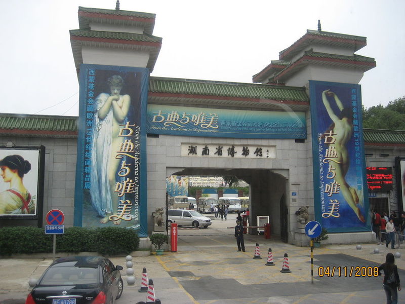 ����ʡ����� 