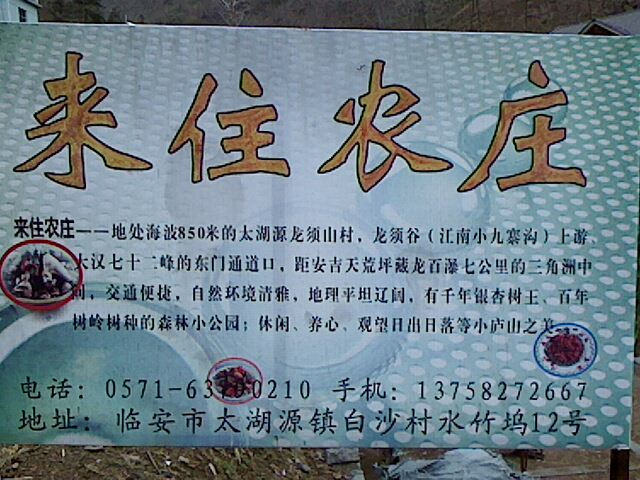 �ٰ�̫��Դ����סũׯ