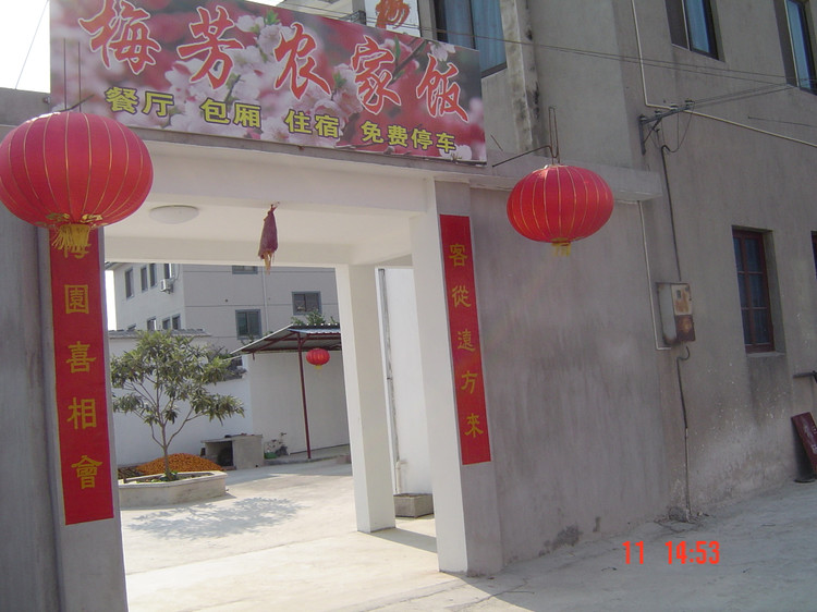 ����̫����ɽ�����Ρ����Է���ס�ޣ�ũ���ֲ�ժ��