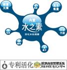  ������|ˮ����ˮ��|��ˮ����|�ٽ���������