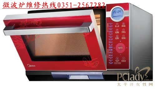  ̫ԭ������΢��¯�ۺ�ά��