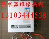  ̫ԭ������ˮ���ۺ�ά�ޡ�רҵά��~�������ޡ�