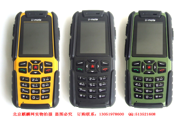  ǿ���Ļ����ֻ�ǿ��A81,�����ķ�ˮ��ˤ�ֻ�,ǿ��A81