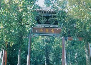 ��������ɽ