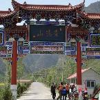 �������ع���ɽ