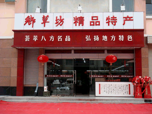   ������ݷ����ز�Ʒ���޹�˾ 