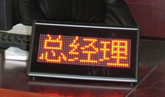 LED��ǩ��STC1648R