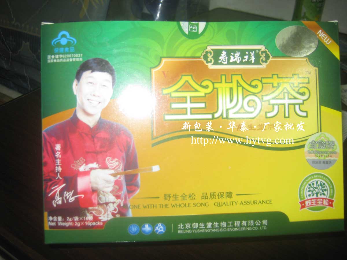  ��éҩ�Ƶļ۸�/��éҩ����������/��éҩ������