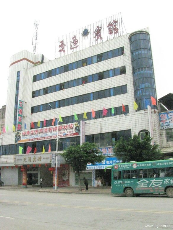  ½���ؽ�ͨ����