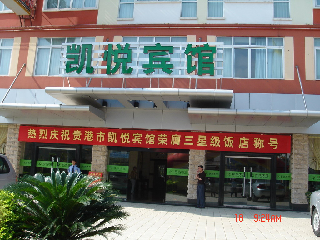  ����п��ñ���