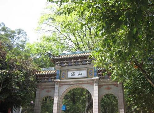 ������ƽ��ɽ